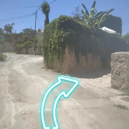 Oia Μάλεμε